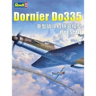 【Vivi toys】 Revell Toy 03795 1/48 Dornier Do335 Heavy Douyin Machine Mounted 251009 TLXV