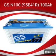 GS Battery N100 (95E41R) แบตเตอรี่รถยนต์ แบตเตอรี่ใส่รถบรรทุก (ลูกเปล่า)