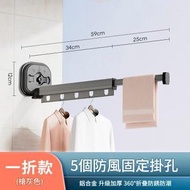 壁掛吸盤鋁合金折疊晾衣架 陽台掛衣架免打孔神器 室內曬衣架 牆上免打孔曬衣服 陽台家用伸縮桿 旅行式晾衣架
