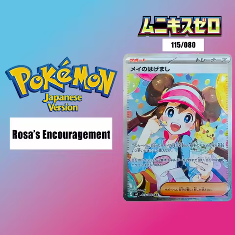 Diy Pokemon Card Ptcg Japanese Nihil Zero Pokemon Cards Rosa's Encouragement Sar M3 115/080 Expansio