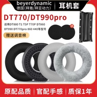 Suitable for Baya Power DT880 T1 T5P T70P DT860 DT990 DT770pro Earphone Case Earmuffs