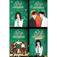 Ang Mutya ng Section E-Paperback