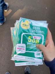 5gb 鴨聊佳年卡