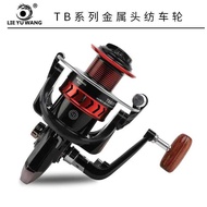 Fishing 1D 3 King Ao Shark AS Fishing Gear TB Metal Fishing Reel Spinning Reel Fishing Line