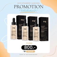 PURE ครีมโสมไข่มุกเกาหลี ครีมโสมไข่มุกเพียว เซรั่มวิตามินสด HA-YOUNG กันแดดพี่ฟ้า