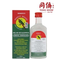Parrot Brand Oil Of Eucalyptus Triple Distilled 56ml