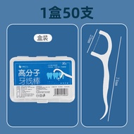 Box Boxed Once Dental Floss Oral Cleaning Ultra-Fine Dental Floss Dental Floss Bow Toothpick Floss T