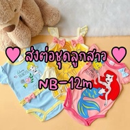 Forwarding Clothes For Daughters Newborn-1 Year Old More And More.