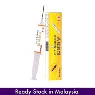 【Ready Stock】 ECO BAIT 10G. Cockroach Killer. Ant Killer. Cockroach Eco Gel Bait. Ant Eco Gel Bait