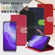 NISDA for OPPO RENO 5 風格磨砂支架皮套 桃