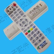 Inner Mongolia radio and television networks in the new world NL - 5103 digital cable TV set-top box remote control receiver