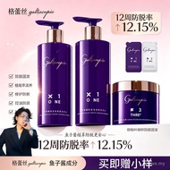 Grace Caviar Shampoo Galtiscopio shampoo Set Caviar Hair Mask Shampoo Caviar-Infused Deep Repair