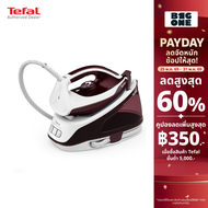 TEFAL เตารีดแรงดันไอน้ำ EXPRESS ESSENTIAL รุ่น SV6120  (SV6120T0) แรงดัน 5.5 บาร์ กำลังไฟ 2400 วัตต์