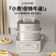 ✿Original✿Zhenmi Stainless Steel Electric Steamer Multi-Functional Household Three-Layer New Small Steamer Steamer Smart Reservation Breakfast Machine