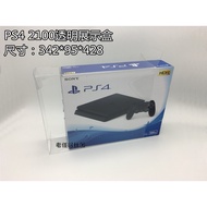 PS4 2100 PS4 2200 Collection Box Display Storage Box Transparent Protective Box Regular Version Use