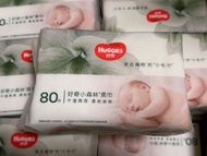 Huggies 好奇 嬰兒濕紙巾