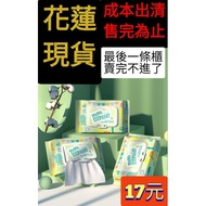Bic Thickened 80 Pumps Pure Water Wet Wipes Hualien