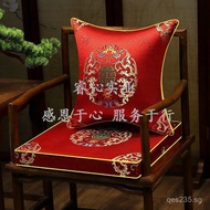 Summer Latex Tea Chair Cushion Stool Dining Chair Cushion Sponge Seat Cushion Chair Chinese Style Ro