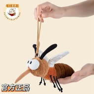 Simulation Mosquito Doll Mosquito Dodom Bag Pendant Car Decoration Keychain Funny Valentine's Day Bi
