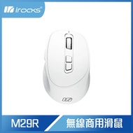 i-Rocks 艾芮克 M29R 藍牙無線三模 光學靜音滑鼠 - 白色