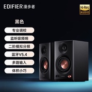 Edifier MR3BT Active Desktop Computer Gaming Speakers Upgraded Version Professional Monitoring Wood