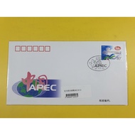 China APEC Stamps 2001