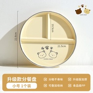 Fat Reduction Diet Plate 211 Special Adult Quantitative New 2025 Childrens Meal Plate High End Home