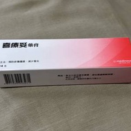 Hirudoid Cream 喜療妥藥膏 去瘀膏