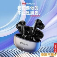 【音質升級保固一年】無線耳機藍芽耳機.聯想XT88無線入耳式