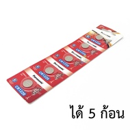 ของแท้!!! Panasonic ถ่านกระดุม CR1220 3V Lithium Battery (จำนวนตามตัวเลือก)