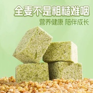 Whole Wheat Bitter Gourd Cake Rice Oatmeal Cake Glutinous Rice Buckwheat Cake Multigrain Powder Bitt
