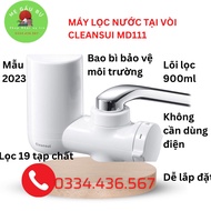 [Giá siêu tốt][ Hàng chính hãng mẫu 2022] Lọc nước tại vòi Cleansui Md111 Made in Japan