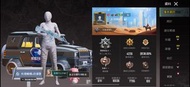 PUBG帳號