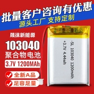 Shenglai103040Polymer12001000MAh Three-Yuan Lithium Battery Soft Pack 3.7V Rechargeable Battery Whol