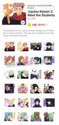 ☆柑仔店LINE貼圖代購《跨國貼圖》Jujutsu Kaisen 咒術迴戰有聲貼圖3