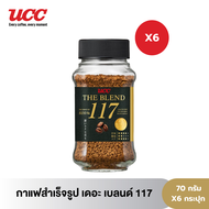 (แพค 6 สุดคุ้ม) UCC กาแฟสำเร็จรูป สูตร 117 แพค 6 กระปุก (instant coffee-freeze dry)