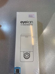 清洗隱形眼鏡機