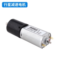 Motor Giảm Tốc Răng Đồng Trục Kim Loại 20mm GP180 5G Bàn Đạp Điện Antenna 12V6V Motor Công Suất Cao 
