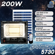 JINFENG รุ่นใหม่ JD-L 2000W 1000W 650W 300W 200W 120W 65W 45W JD SOLAR LIGHT LED พลังงานแสงอาทิตย์10