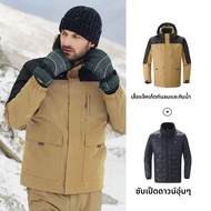 จี๊ป | แจ็คเก็ต Down Jacket สำหรับผู้ชาย 3-in-1 แจ็คเก็ตกันหนาวแบบถอดได้ กันน้ำ กันลม ป้องกันฝุ่น ป้