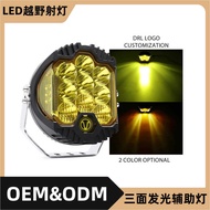 17cm 23cm 30cm Three-Sided Luminous Car LED Work Light Super Bright Concentrating Auxiliary Light Sp