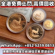 97回歸金幣，1997香港紀念金幣，金幣， 銀幣，，紀念幣，套裝金銀幣，紀念金幣，生肖金幣，鉑金幣，熊貓金銀幣，英女王金幣，97年回歸金幣，建國30週年紀念金幣，楓葉金幣，富格林金幣，訪港金幣，袋鼠鉑