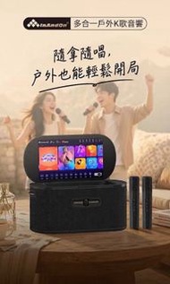 Inandon音王K-80便攜試內置電音樂播放器(500GB)

黑/金色