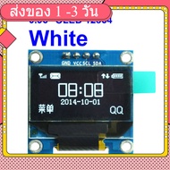 WHITE 0.96 " OLED display module 12864 (I2C)