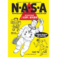 Naoki Urasawa Short Stories Collection: N.a.s.a Space Dream (All)/Naoki eslite