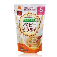 Somen/Udon/Spaghetti Hakubaku unsalted noodles for babies imported from Japan