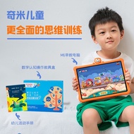 Kimi ChildrenM6Early Education Learning Machine Develop IntelligencewifiTouch Children's Enlightenment Thinking Training Tablet