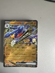 日文版 希羅娜的烈咬陸鯊 EX 卡牌