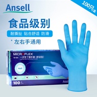 Ansell Nitrile Rubber Gloves Disposable Food Catering Hygiene Beauty Kitchen Household Housework Pro
