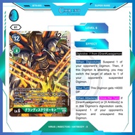 BT9-055 | GrandisKuwagamon | Super | Digimon Card Single | Chrono TCG | Booster X Record | BT9 Green